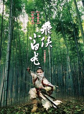 《我 是潘金莲》主视觉海报